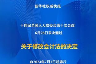 吹羊不伤老鹰21年夺冠？路威：同意 字母哥也伤了&大家都有机会