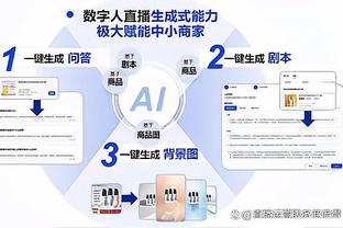 开云最新入口截图1