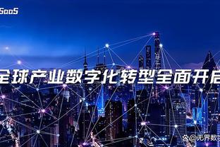 s10竞猜雷竞技截图3