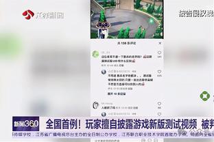 开云app手机版下载官网苹果截图0