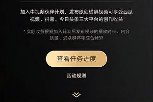 开云app手机版下载官网苹果截图2