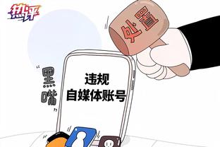 华体会OD截图2